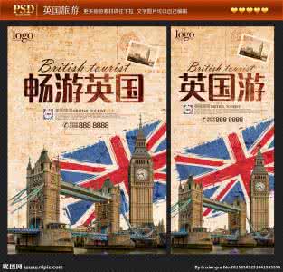 英国旅游签证身份证复印件需要翻译成英文吗？